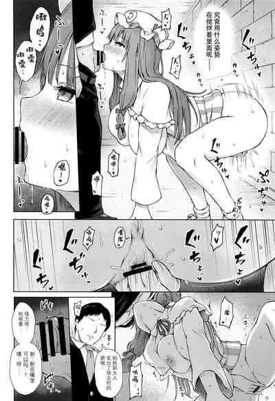第11頁圖