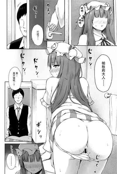 第3頁圖