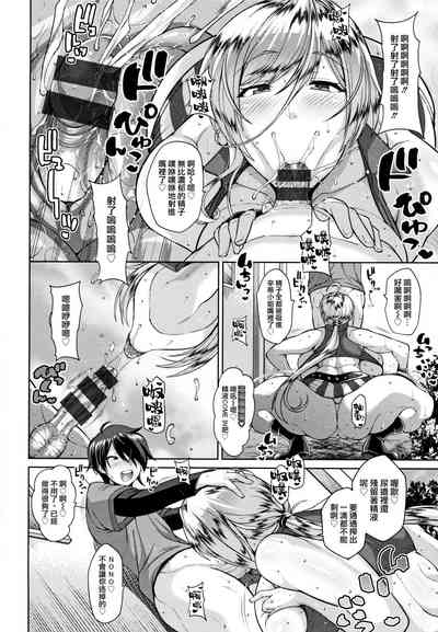 第7頁圖