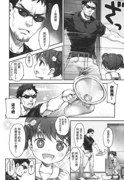 第11頁圖