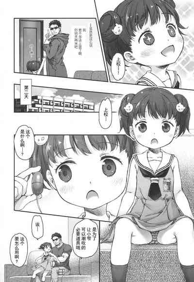 第19頁圖