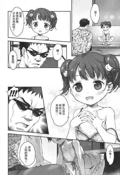 第27頁圖