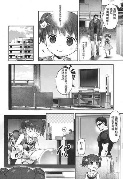 第7頁圖