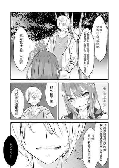 第11頁圖