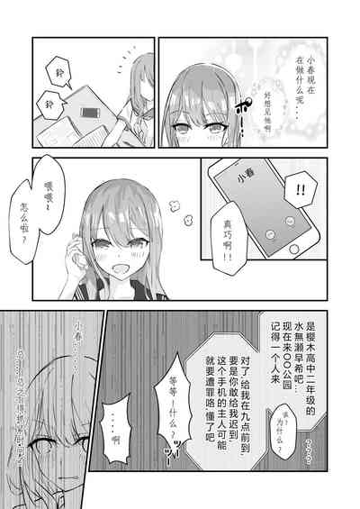 第7頁圖