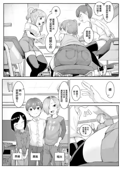 第3頁圖