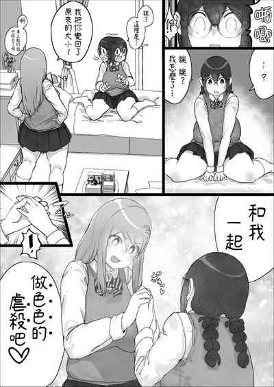 第23页图