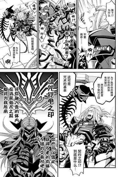 第19頁 封面 - HaSM.cc