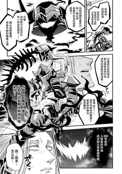 第31頁 封面 - HaSM.cc