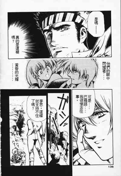 第127頁圖