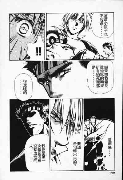第131頁圖