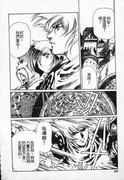 第55頁圖