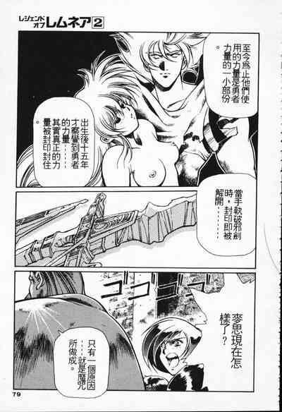 第71頁圖