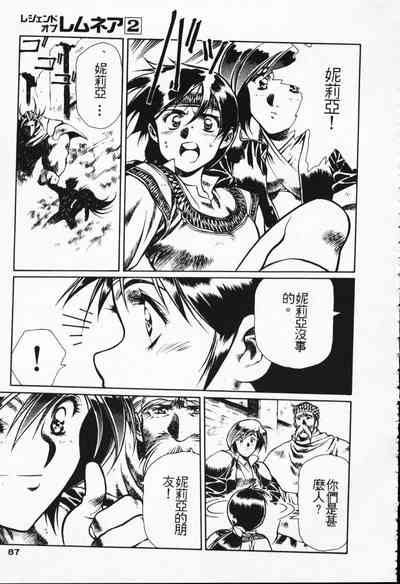 第79頁圖