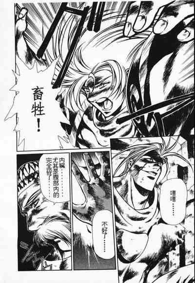 第87頁圖