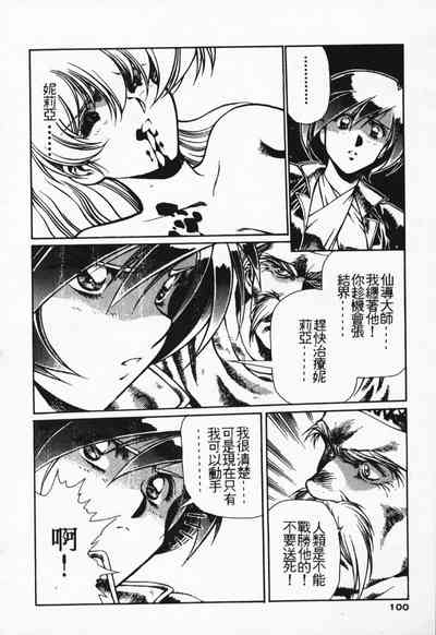 第91頁圖