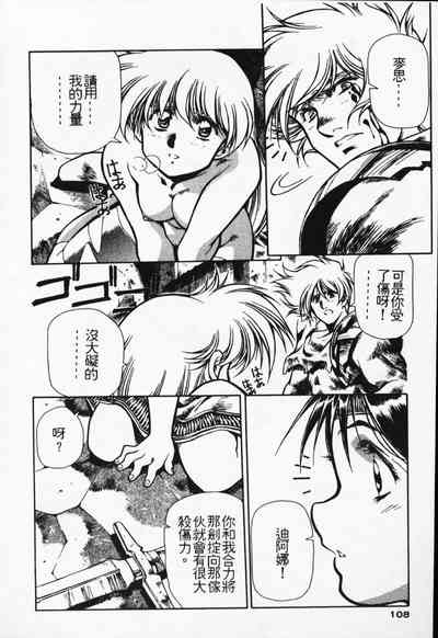 第99頁圖