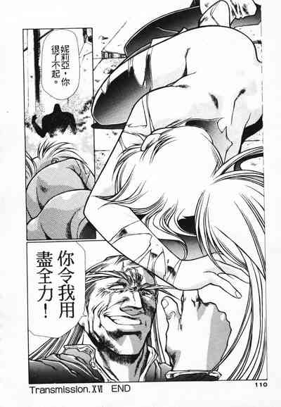 第103頁圖