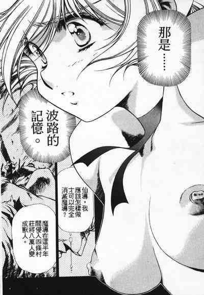 第143頁圖