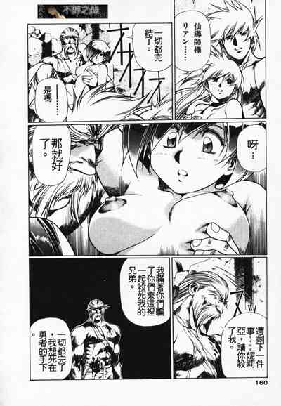 第151頁圖