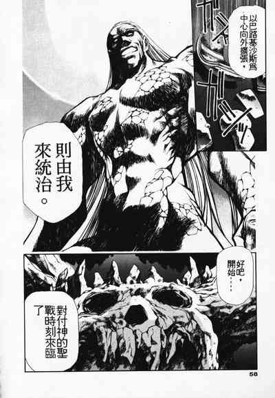 第51頁圖