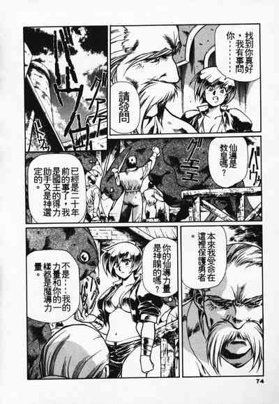 第67頁圖
