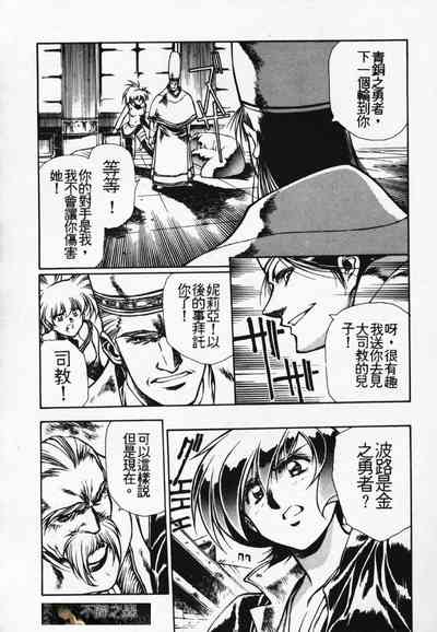 第71頁圖