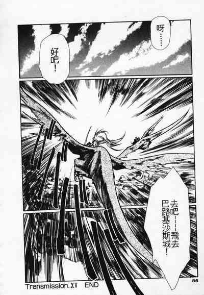 第79頁圖