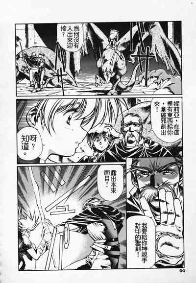 第83頁圖