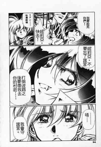 第87頁圖