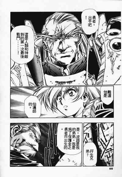 第91頁圖