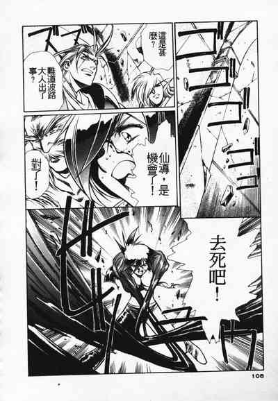 第99頁圖