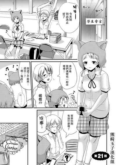 第119頁圖