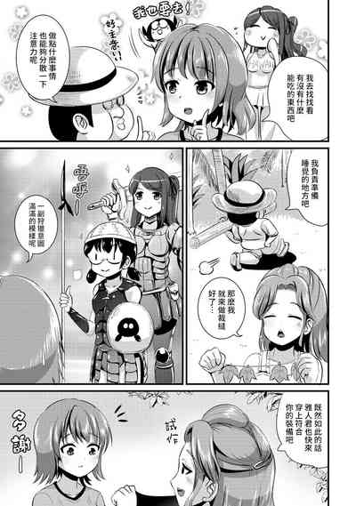 第143頁圖
