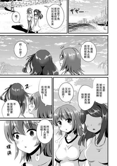 第155頁圖