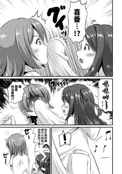 第159頁圖