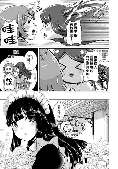 第31頁圖