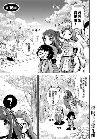 第51頁圖