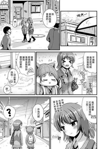 第79頁圖