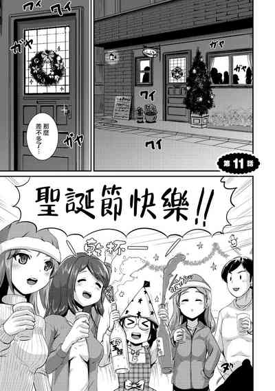 第7頁圖