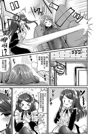 第99頁圖