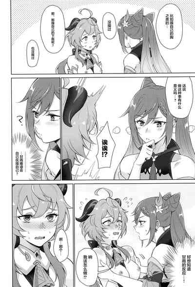 第19页图