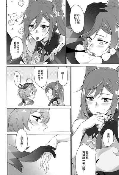 第23页图
