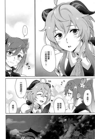 第7页图