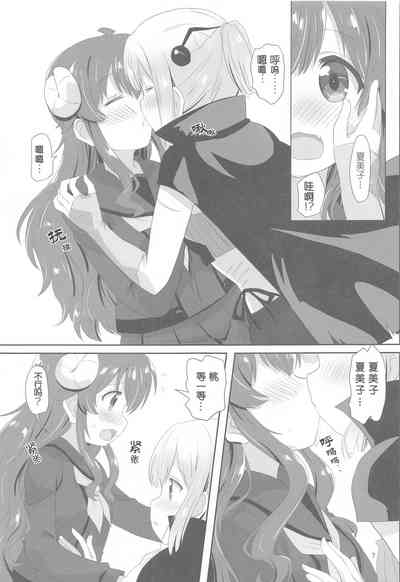 第7页图