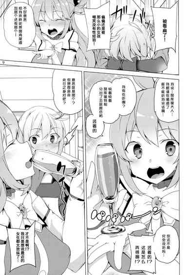 第7页图