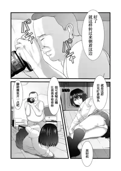 第3頁圖