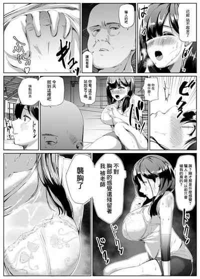 第3页图