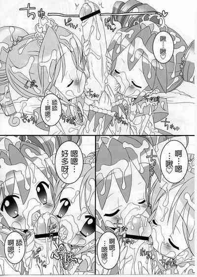 第7頁圖