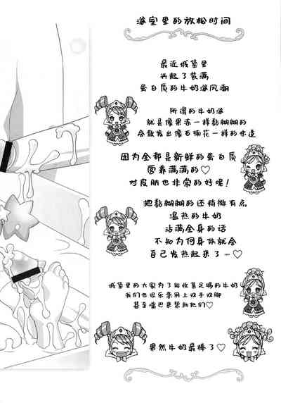 第19頁圖